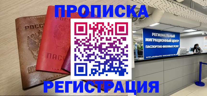 регистрация для школы в Юрьевце