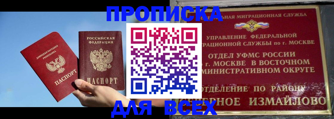 временная регистрация законно в Юрьевце