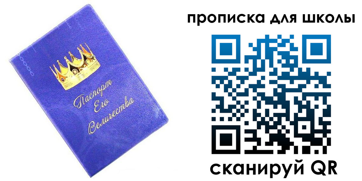 пропишу в квартире в Юрьевце