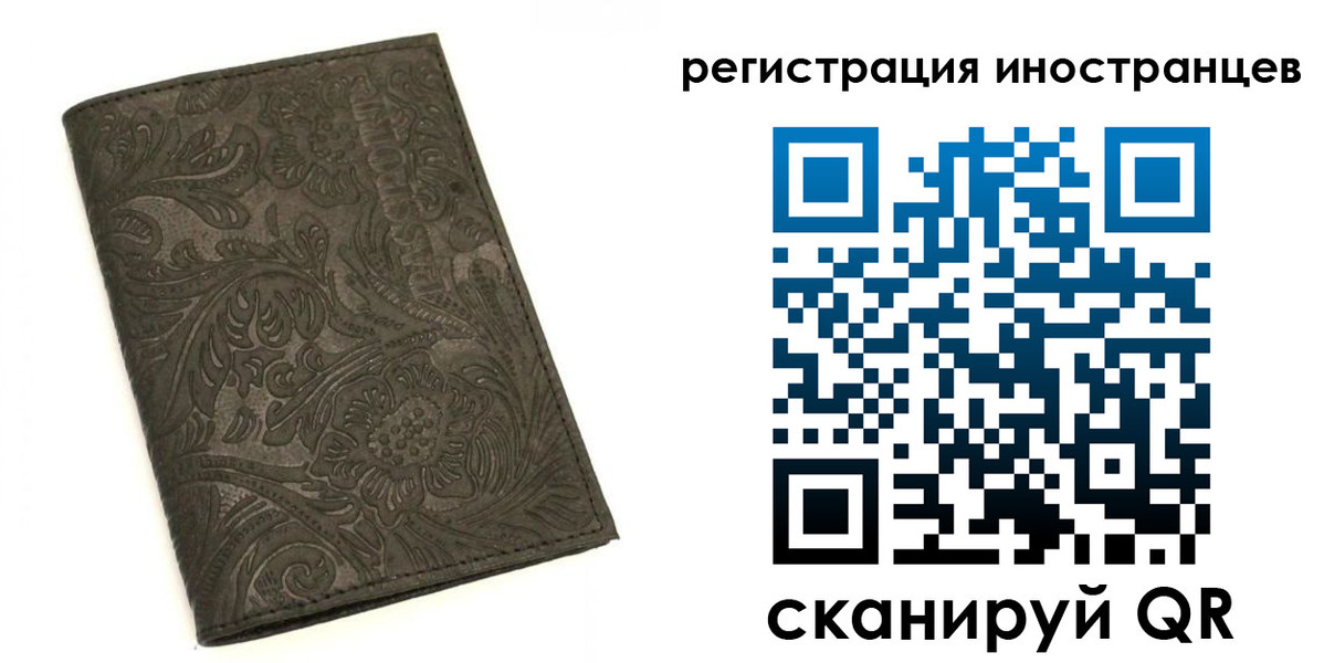 прописка гарантия в Юрьевце