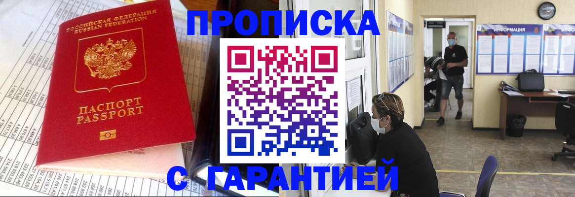 регистрация для дет. сада в Юрьевце