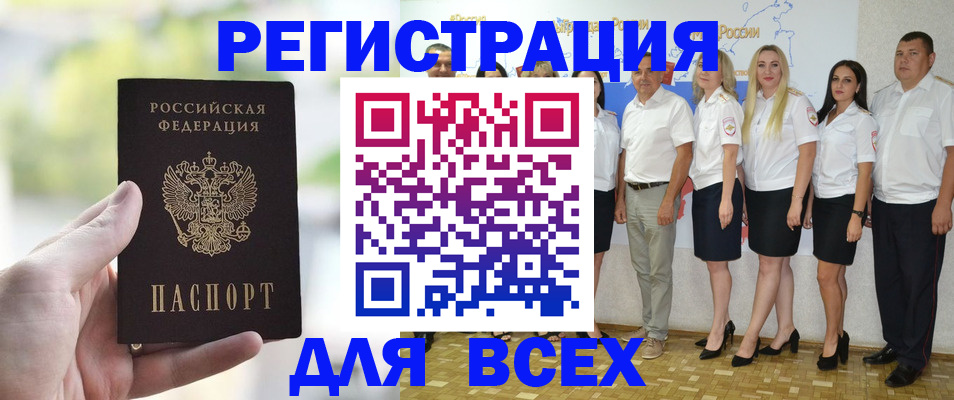 где прописаться в Юрьевце