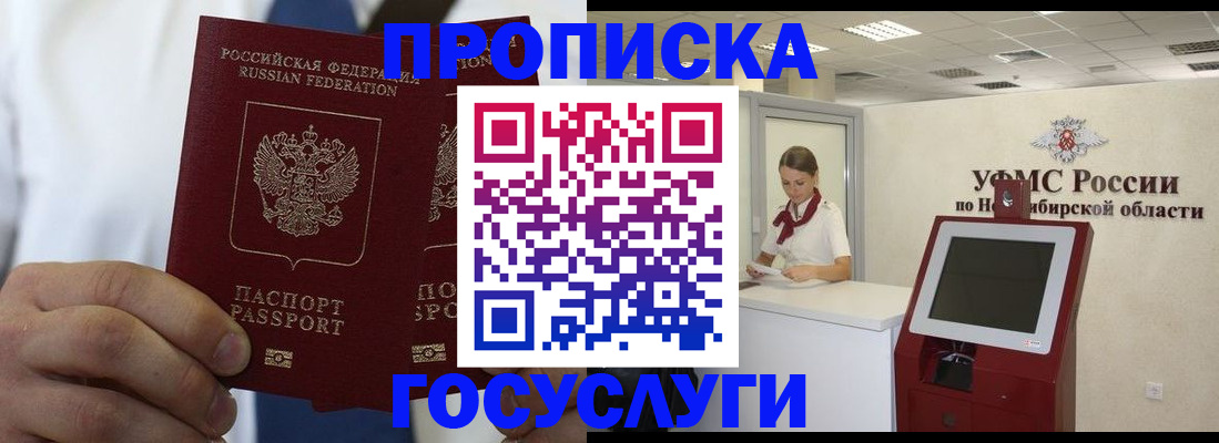 регистрация в Юрьевце