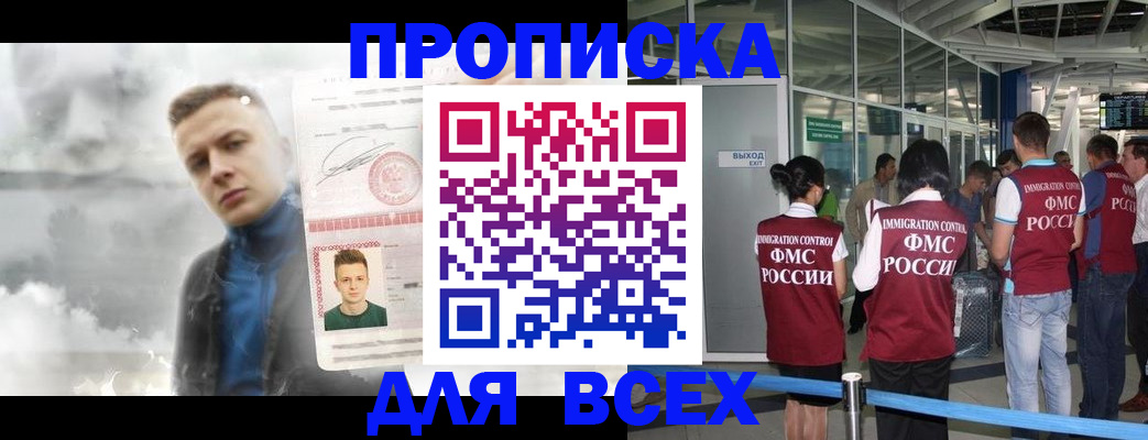 временная регистрация надежно в Юрьевце