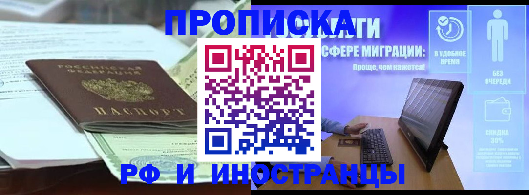 регистрация для дет. сада в Юрьевце
