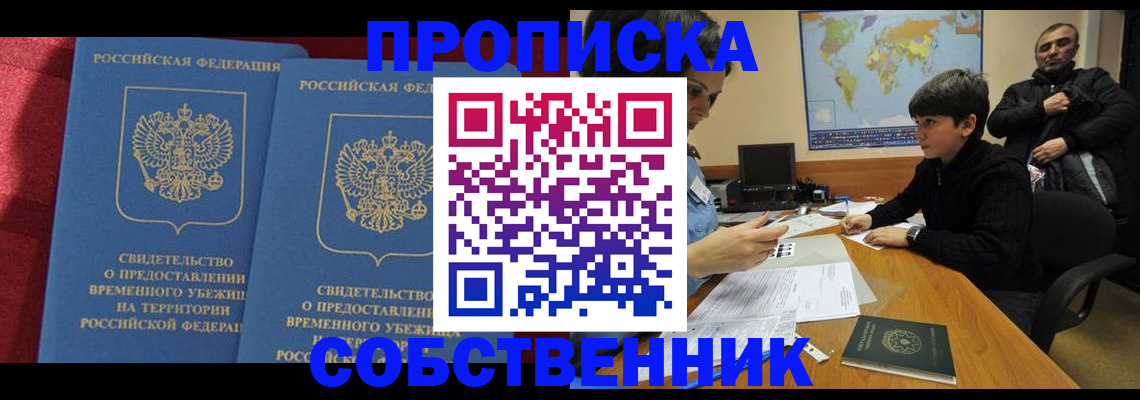 временная регистрация госуслуги в Юрьевце