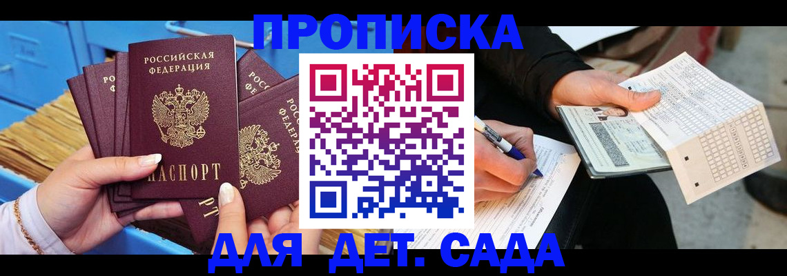 временная регистрация надежно в Юрьевце